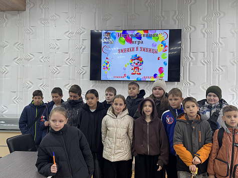 Курс – на эрудицию: ученики школы № 16 в ТОУНБ имени Пушкина