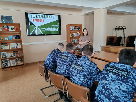 Без срока давности