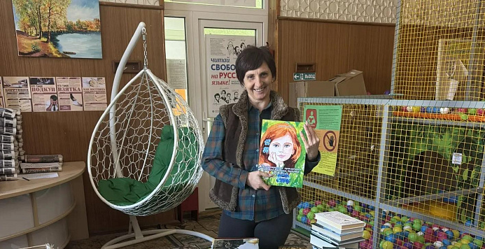 Приазовская библиотека получила книги от коллег из томской Пушкинки