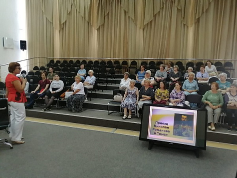 Пушкинская библиотека продолжает сотрудничество с Томской академией активного долголетия 