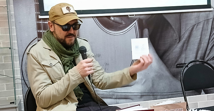 На языке героев: в Пушкинке прошла встреча с Z поэтом Андреем Ледащевым